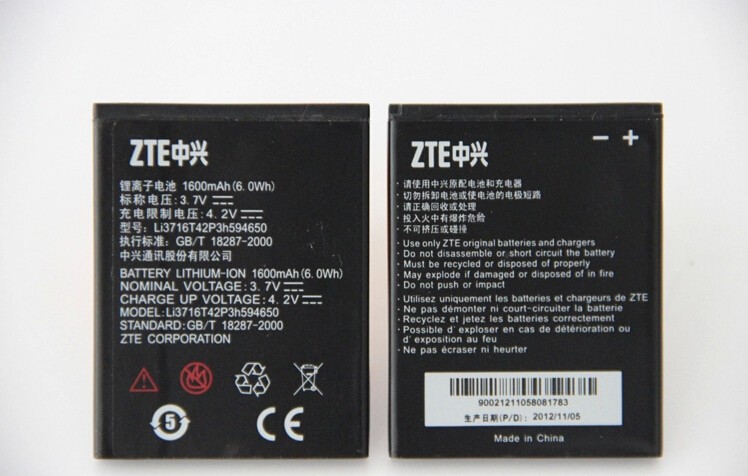 U970 battery