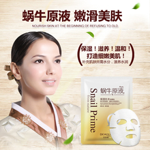 10pcs/lot * BIOAQUA Snail dope Moisturizing mask Disposable mask, brighten complexion pores