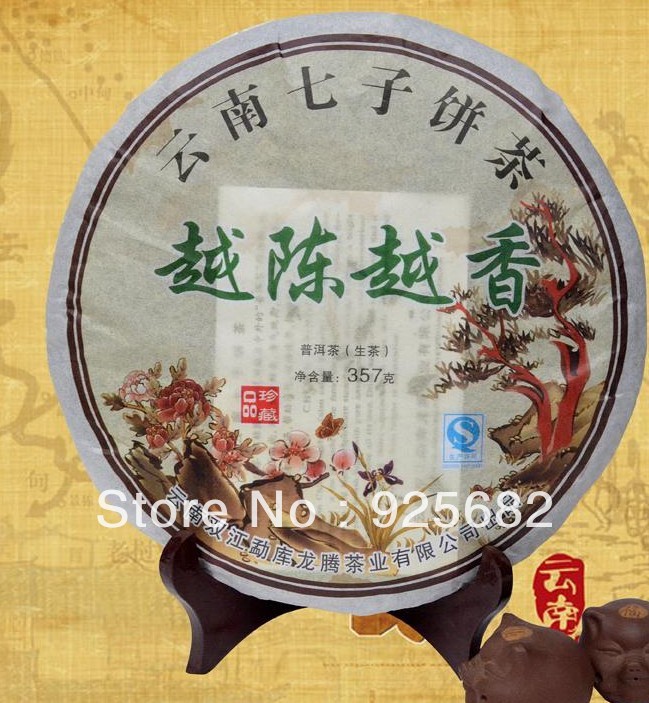 357g compressed yunnan raw green puer tea free shipping 