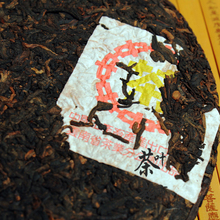 2005 years 357g Chinese 7572 yunnan Puerh tea puer tea pu er the China naturally organic