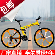 26 steel frame folding mountain bike bicycle double disc dual shock absorption , sitair cross country mountain bike