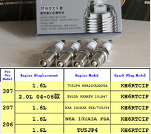 factory direct supply Iridium platinum spark plugs for 206/307/207 EW10A PSARFN 10LH47/TU5JP4 engine Ignition starter