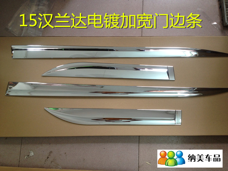 Free shipping High quality stainless steel  Door trim body trim FOR 2015 Toyota Highlander