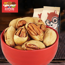 Promotion Delicous Chinese Food Hickory Nut Snacks Nut Casual Snacks Chinese Snacks 210g 2 Free Shipping