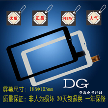 Screen No. ZJ-70053E 7 inch Tablet PC Accessories multi-point capacitive touch screen external screen handwriting screen externa
