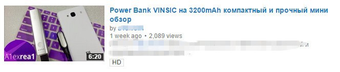 VINSIC 3200 youtube-4
