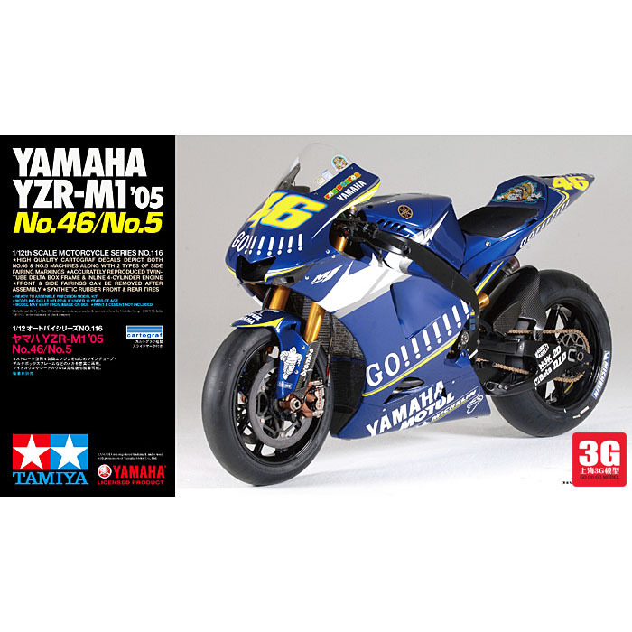 Tamiya motorcycle model 14116 Motorcycles Yamaha YZR-M1 '05 MD