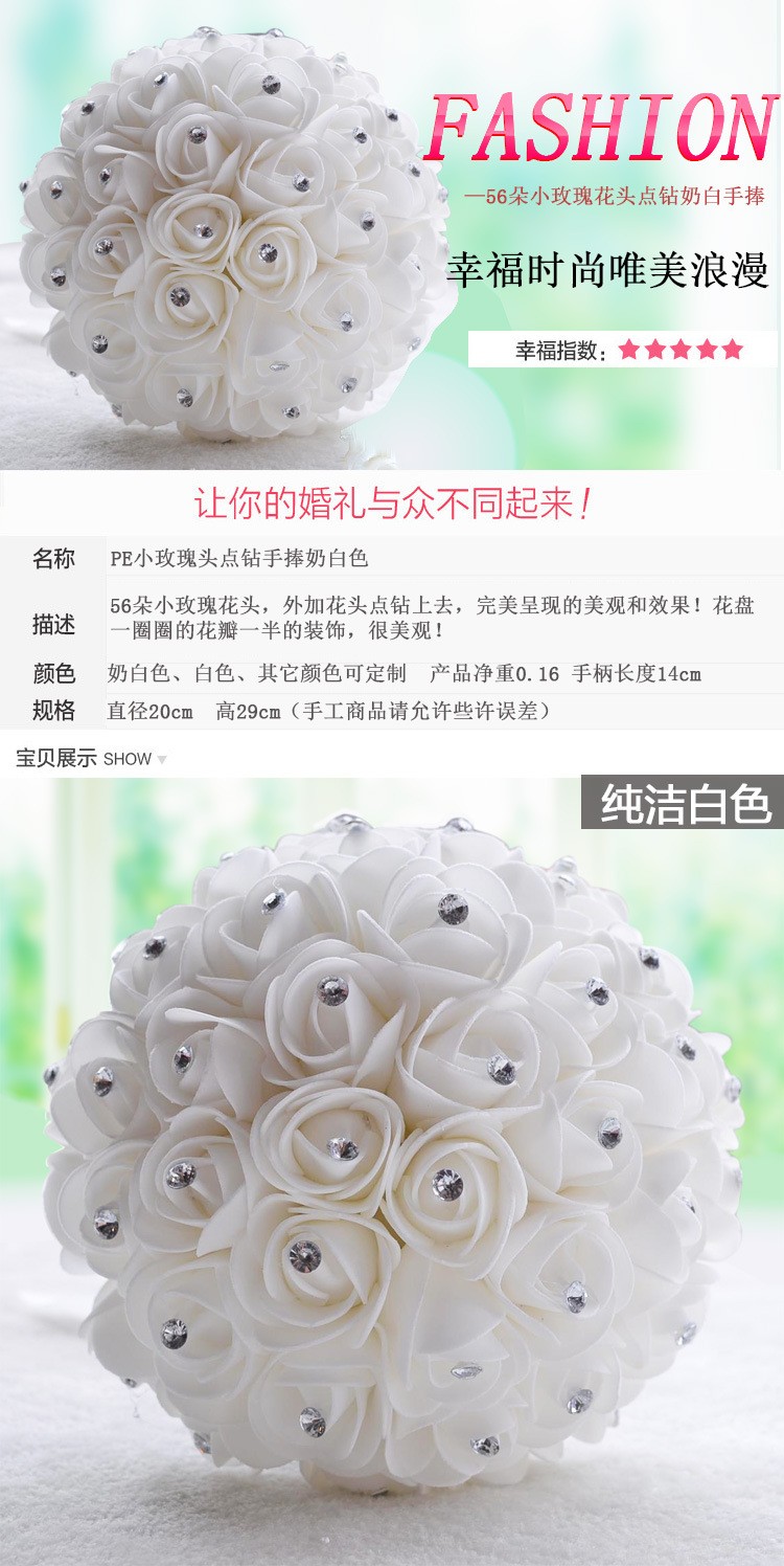 Beautiful White Ivory Bridal Bridesmaid Flower wedding bouquet artificial flower rose bouquet Crystal bridal bouquets