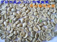 Free Shipping 100g Jamaica Blue Mountain Coffee Beans Organic Green Raw Bean