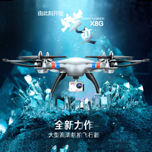 SYMA X8G HD Camera RC Helicopter With Camera Quadcopter 8.0MP Aerial Photography Drones 2.4G GYRO UAV Set/lot