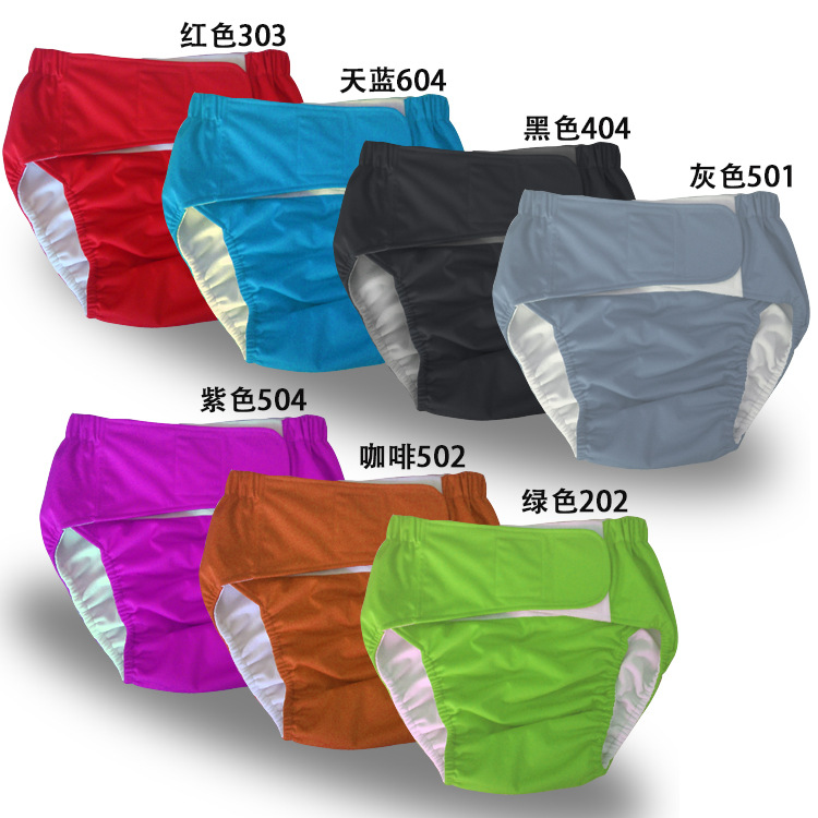 New Arriving Adult Cloth Diapers Washable Pocket Adult Pants Resuable Adult Diaper with 7 Colors Free Shipping