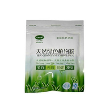 Funlife Tea 500g 17 6oz Bag Green Papaya Powder Tea 100 Organic Papaya Extract Fruit Tea