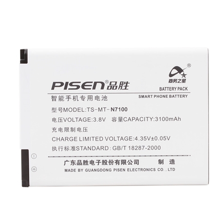 Pisen   EB595675LU    Samsung Galaxy Note 2 N7100 N71002 E250S E250L E250K N719 +  