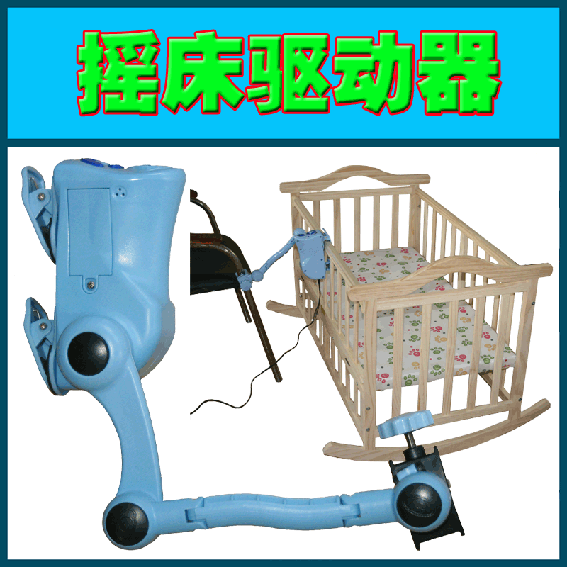 Electric-automatic-baby-solid-wood-baby-bed-cradle-bed-swing ...