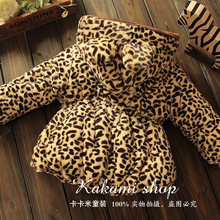 New 2016 children clothing outerwear coat for boy girls winter coat thicker section leopard warm hooded