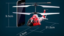 SYMA model aircraft S111G Sima remote control aircraft simulation military fighter helicopter toy