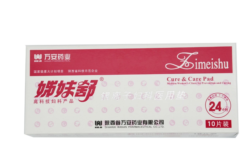 Feminine hygiene coupons canada