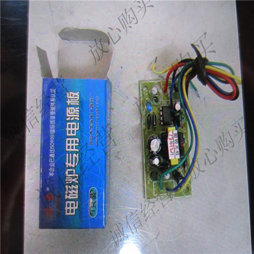 Купить модуль питания huazheng питания модуль универсальный