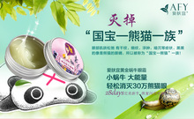 2015 Newest Free Shipping AFY Gold Snail Eye Face Cream remove Dark Circles Wrinkles Anti Aging