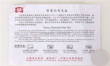 2015 Original 357G Chinese Yunnan Pu erh tea 10 years Old Ripe Puer tea China Naturally