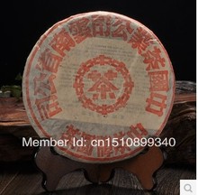Made in1968 ripe pu er tea,357g oldest puer tea,ansestor antique,honey sweet,well-stacked,dull-red Puerh tea,ancient tree