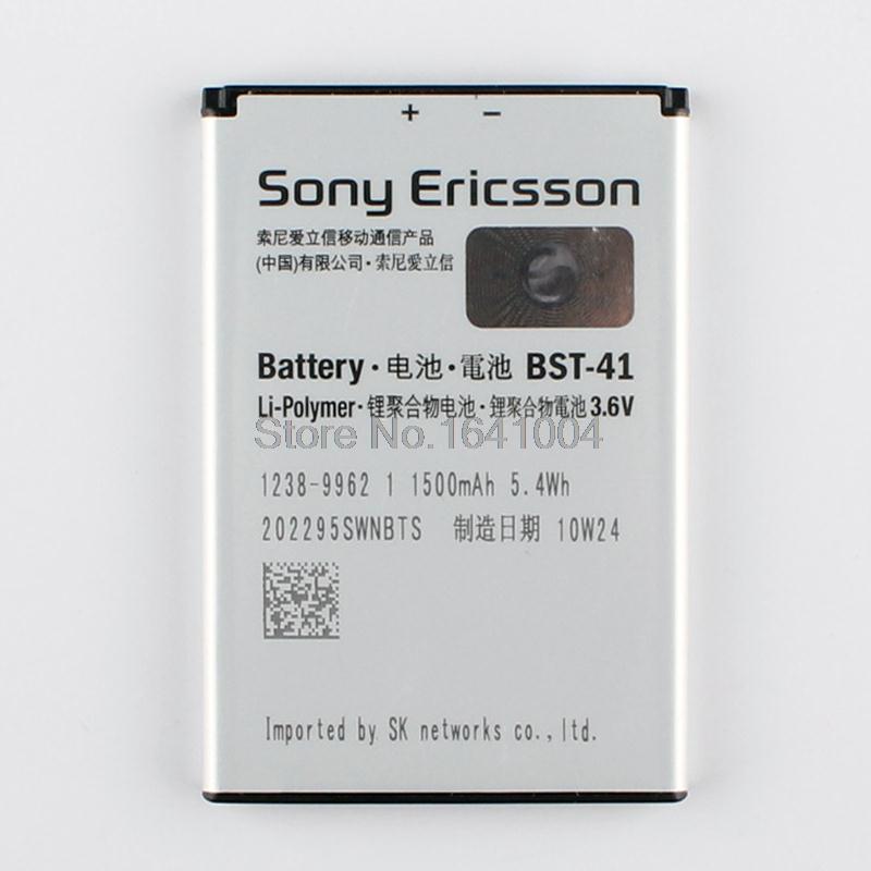 100%     Sony BST-41 BST41 X1 X2 R800 Z1i X10i X10 A8i MT25i A8i