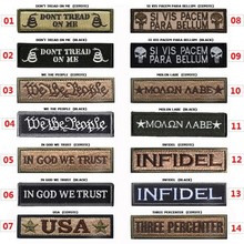 1 PC Morale Slogan Banner Embroidery Badge Patch Military Armband Men Women Velcro Embroidered Tactical Patches 2.6*9.5CM