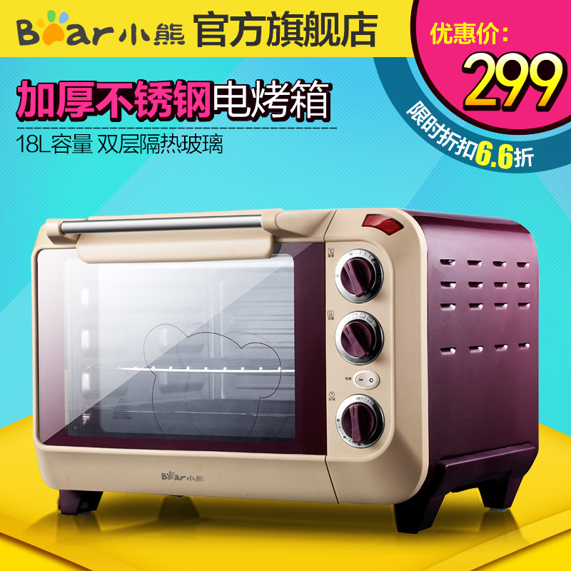Authentic Bear DKX 218UB household baking oven bear family pizza oven Mini