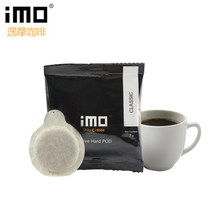 30 pcs coffe Coffee pods coffee cake iMO hard Yat Mount classic filled with imported new