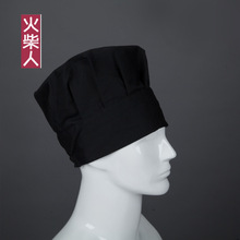 Chef Uniform Sale New Cotton Men Accessories Broadcloth 2016 Classic Color Chef Hat Hotel Restaurant Kitchen Work Cap