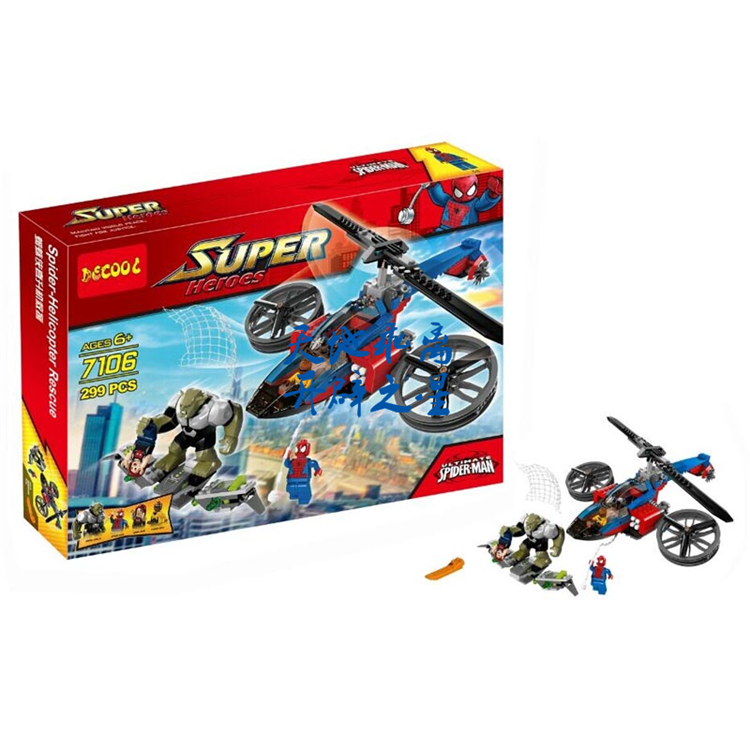 Big toys green country coupon code