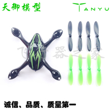 Original Hubsan X4 H107C BODYSHELL Black and Green body shell +8pcs propellers Hubsan H107C camera Quadcopter Body Shell