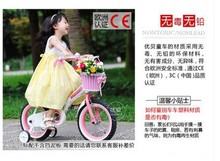 Children bicycle Jenny princess 20-inch girls bike baby birthday gift