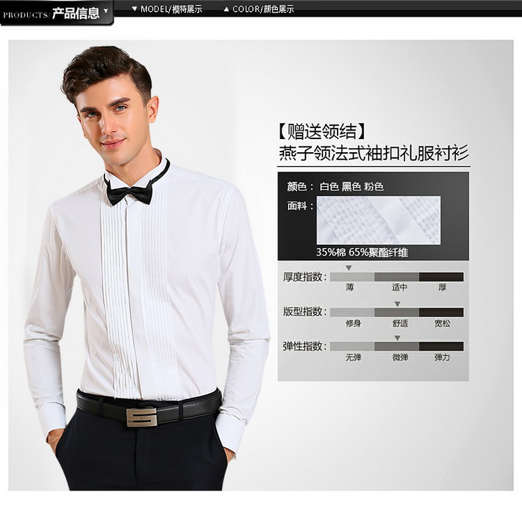 men fitted white shirt