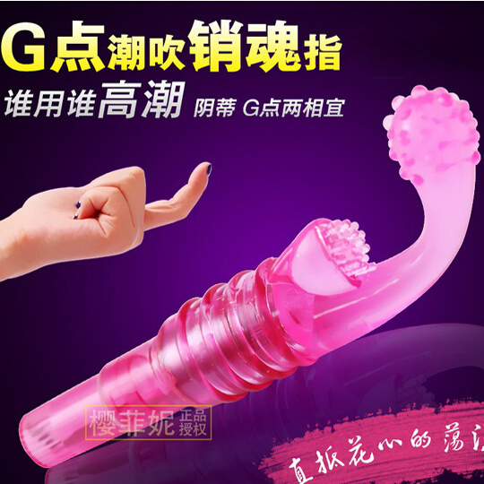 vaginal massasje sex shop vaginal massasje sex shop