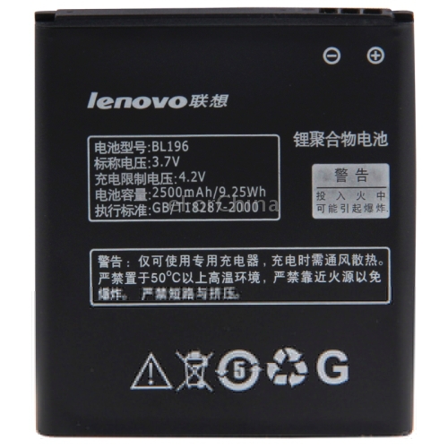 BL196 2500mAh Rechargeable Li Polymer Mobile Phone Battery for Lenovo P700 P700i