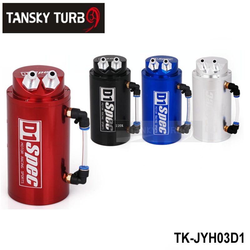 Tansky - H QD1 Racing Oil Catch Tank Can  (Red, Blue, Black, Silver) Default color is BLUE TK-JYH03D1