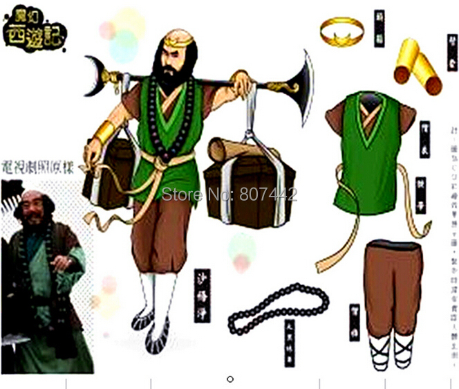 Halloween cosplay costume; adult journey to the west costumes; Sand monk clothing; The sand monk dressed suit