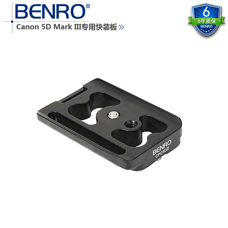BENRO CPC5DIII camera plate For Canon 5D3 quick release plate B, V quick release plate Universal Quick Release Plate