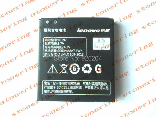 Bl197   lenovo lephone s899t s720 a800 a798t a820   batterij bateria