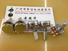 1 PCS A100K single duplicate channel fever acoustics speaker amplifiers the volume potentiometer