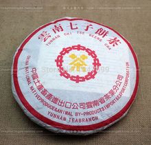 Free shipping 357g Pu er tea According to Shannon Puer Tea raw tea Huang Jinye puerh