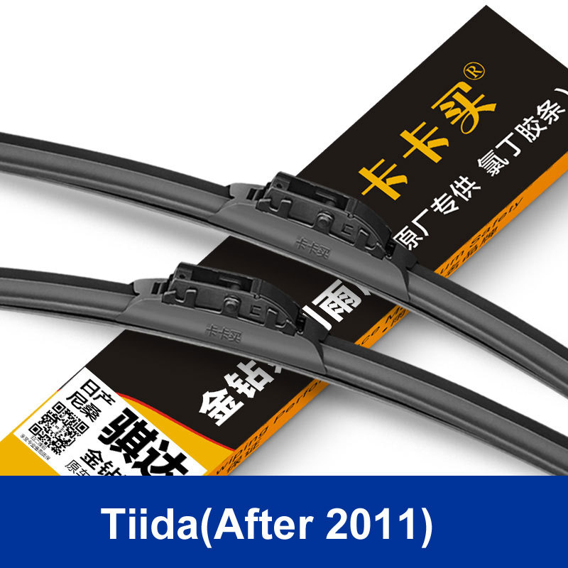  New styling car Replacement Parts windshield wipers Auto accessories The front wiper blades for Nissan