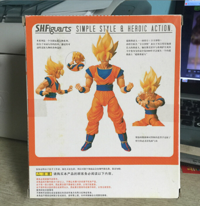 [Bootleg] SH Figuarts Dragon Ball (Copie Chinoises)  HTB1fzrqLpXXXXX1XpXXq6xXFXXXP