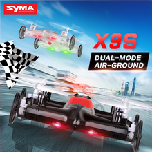 Rc Helicoptero Dual Mode Air Ground Flying Car Syma X9S Mini Drone Toys with 3D-flip Headless Mode Function