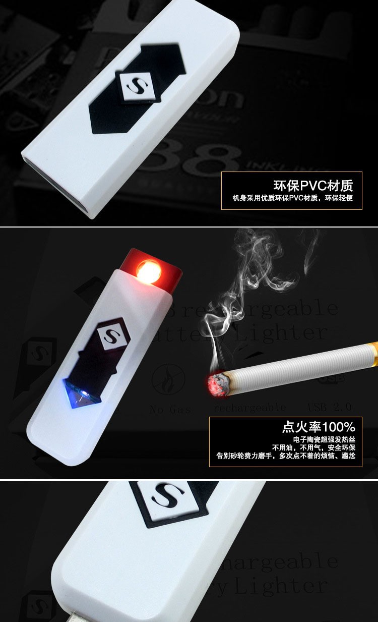 usb lighter