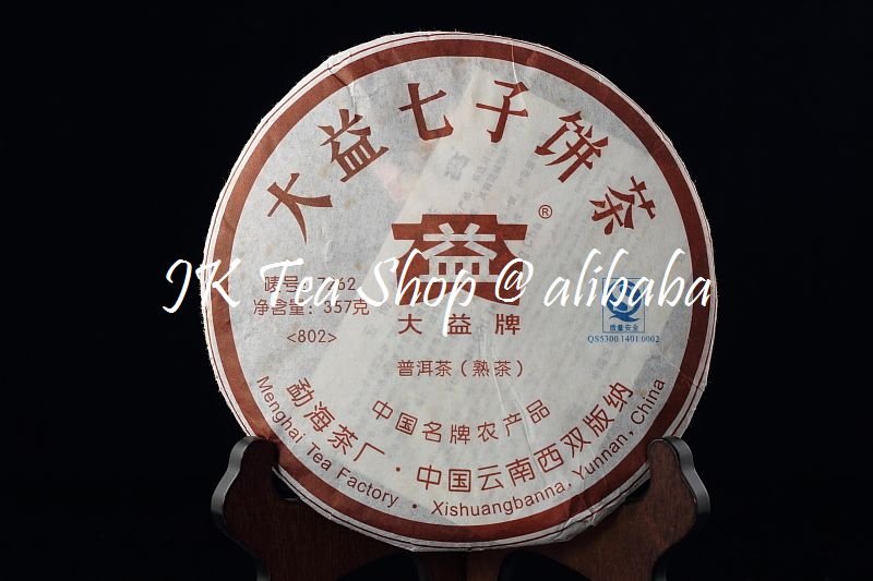 2008 Menghai Dayi 7262(802) Ripe Pu Er Tea Cake, 357g/cake