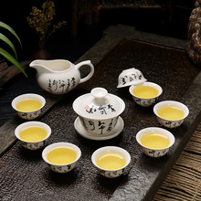 Free Shipping Tea Servic Gaiwan Tea Set 1 Ceramic Gaiwan 8 Bone China Tea Cups Mug