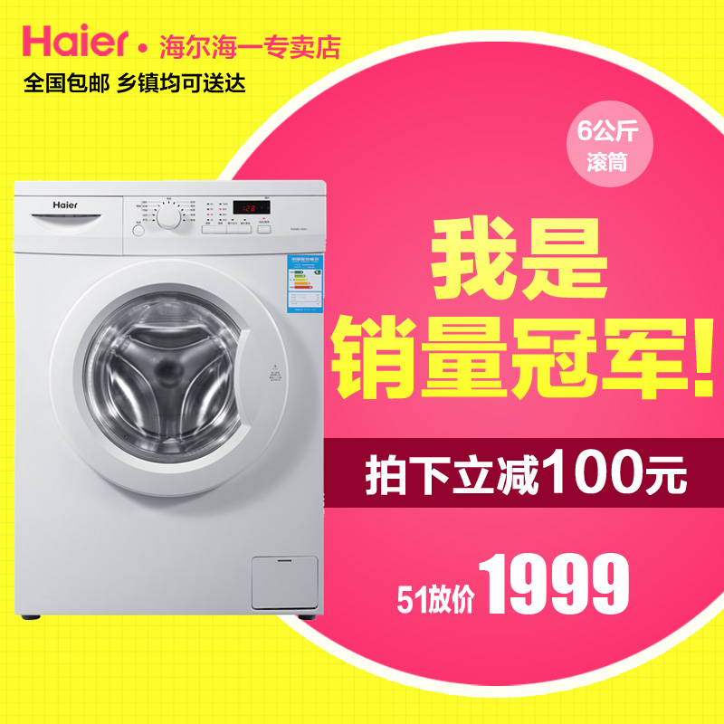 case study china s haier a Case flash forward: haier group baker brief update of key changes at a particular company covered in a related case study and ceo of china's haier. case study china s haier a Case flash forward: haier group baker brief update of key changes at a particular company covered in a related case study and ceo of china's haier.