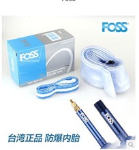 Bicycle explosion-proof inner tube 26*1.95-2.25 American valve / AV high quality FREE SHIPPING